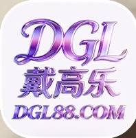 戴高乐注册送58