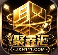 聚鑫汇注册送58